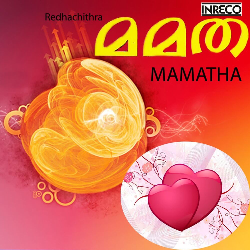 Picture of Mamatha