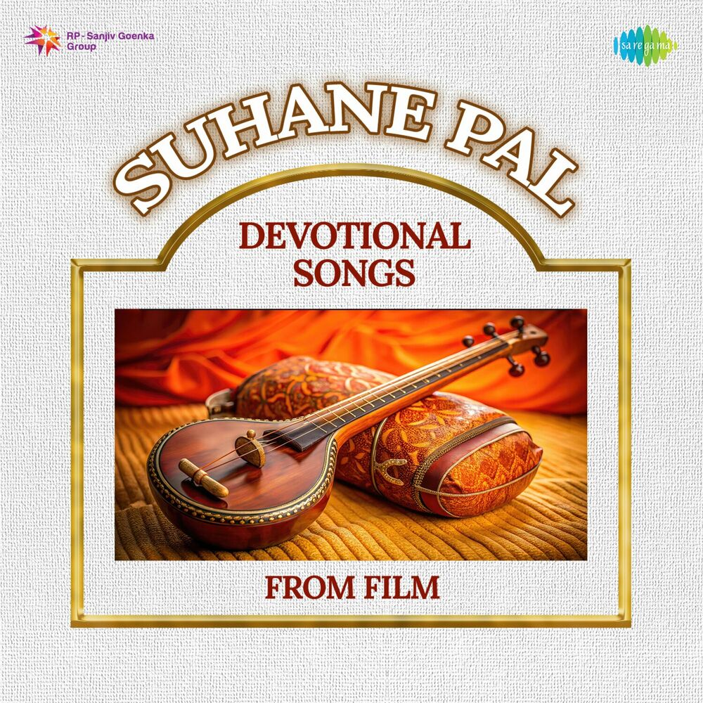 Picture of Suhane Pal - Devotional Songs from Film