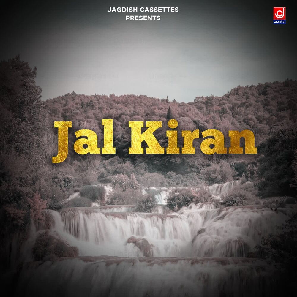 Picture of Jal Kiran