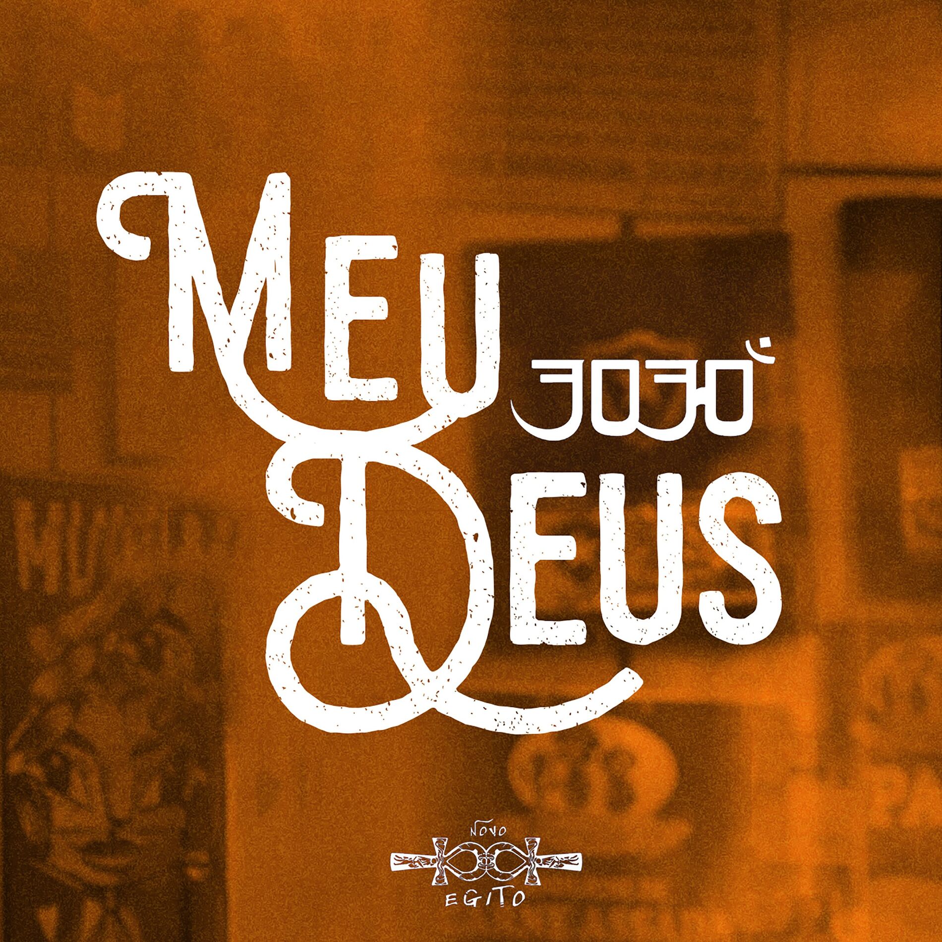 Album cover of Meu Deus