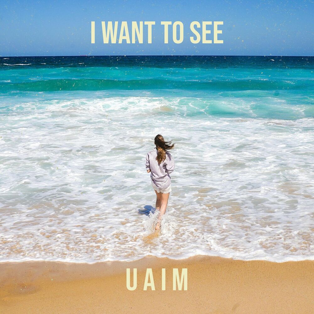 Picture of I Want to See