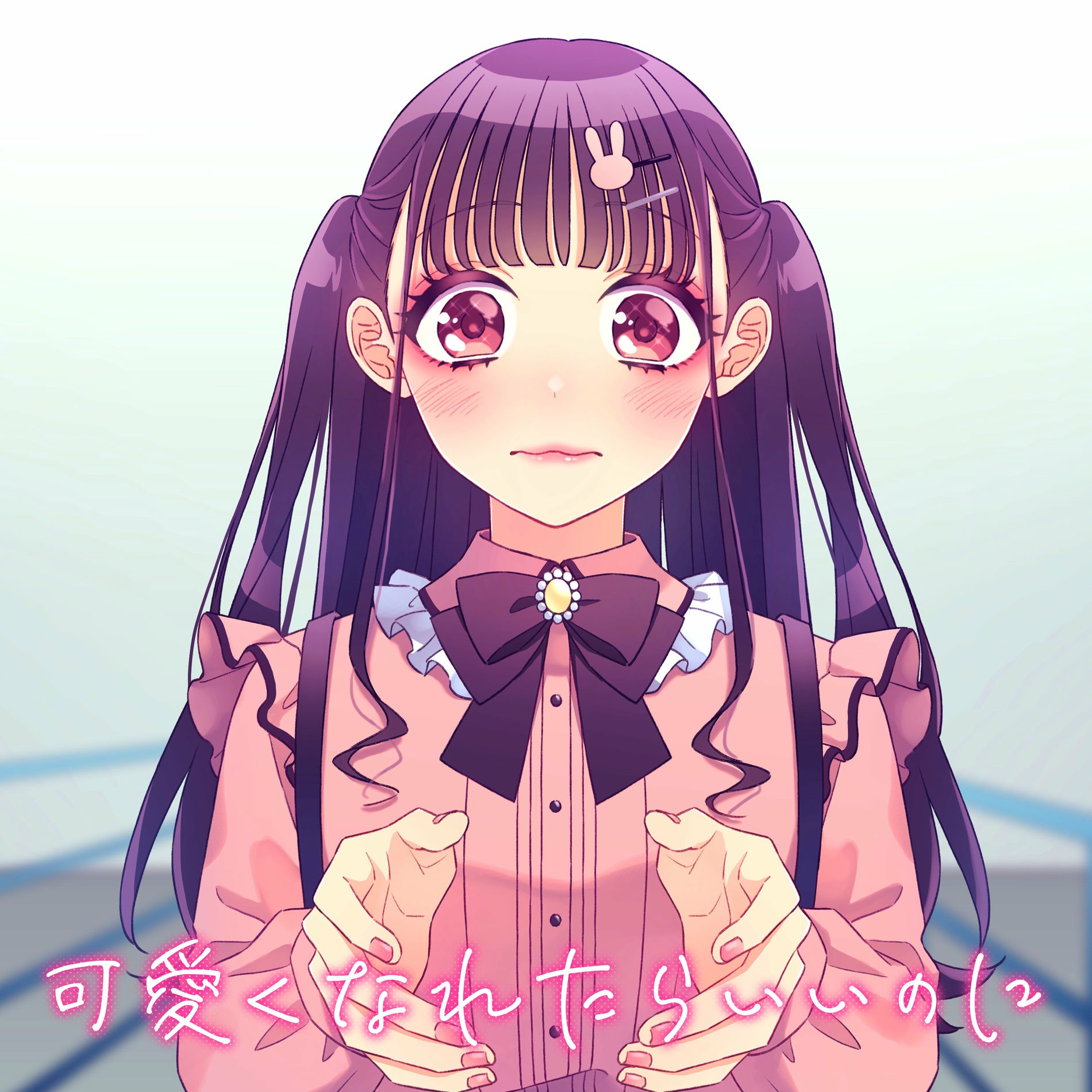HoneyWorks アルバム 好きすぎてやばい。〜告白実行委員会キャラクターソング集