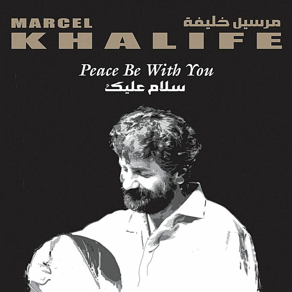 Picture of Peace Be With You