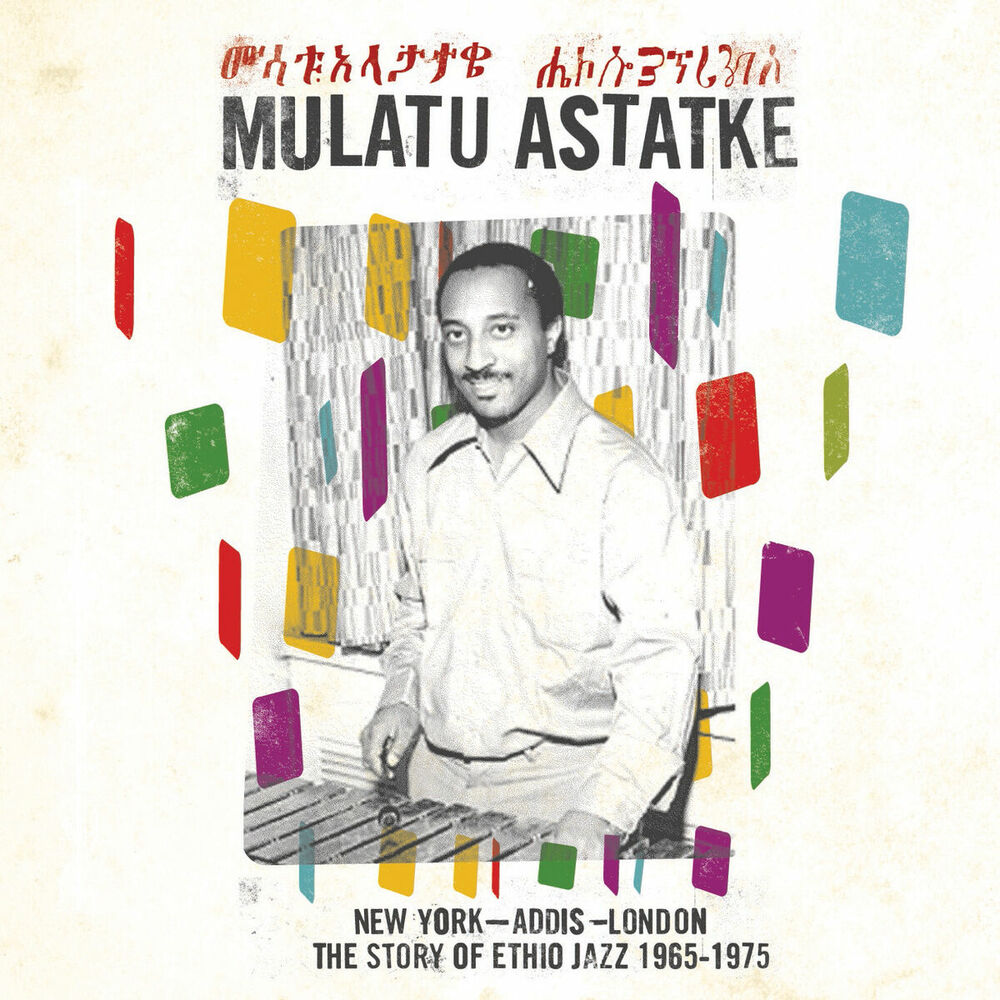 Picture of New York - Addis - London: The Story of Ethio Jazz 1965-1975