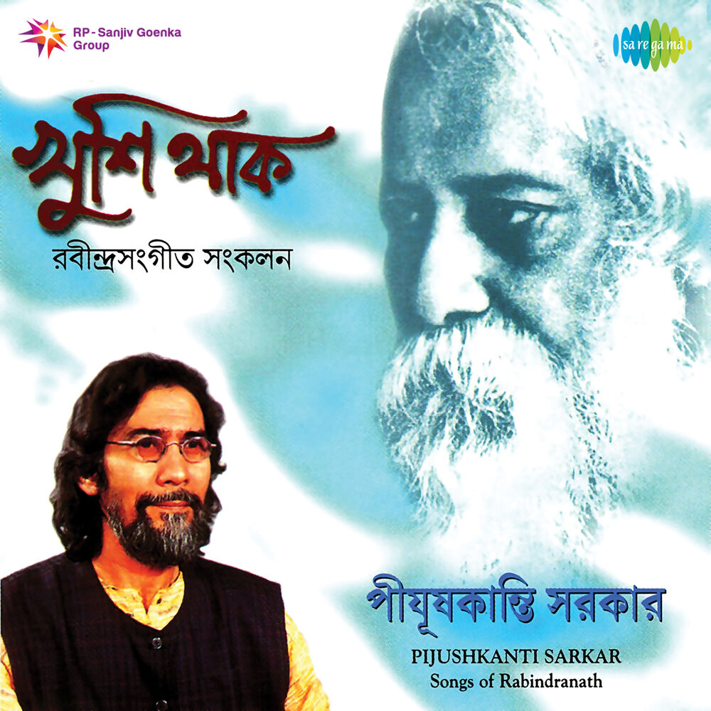 Picture of Songs of Rabindranath