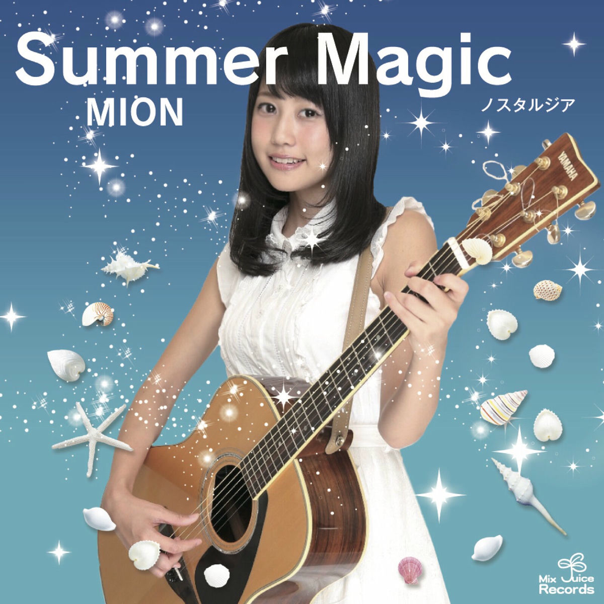 Album cover of Summer Magic