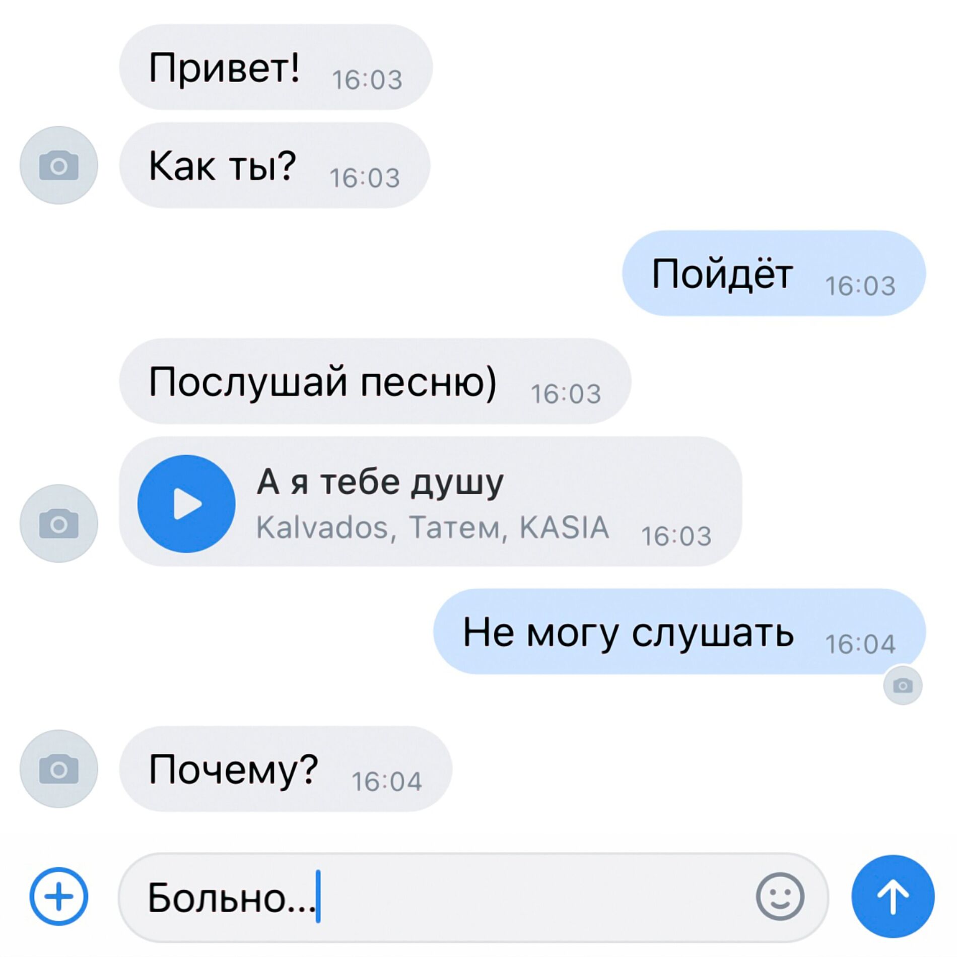 Album cover of А я тебе душу