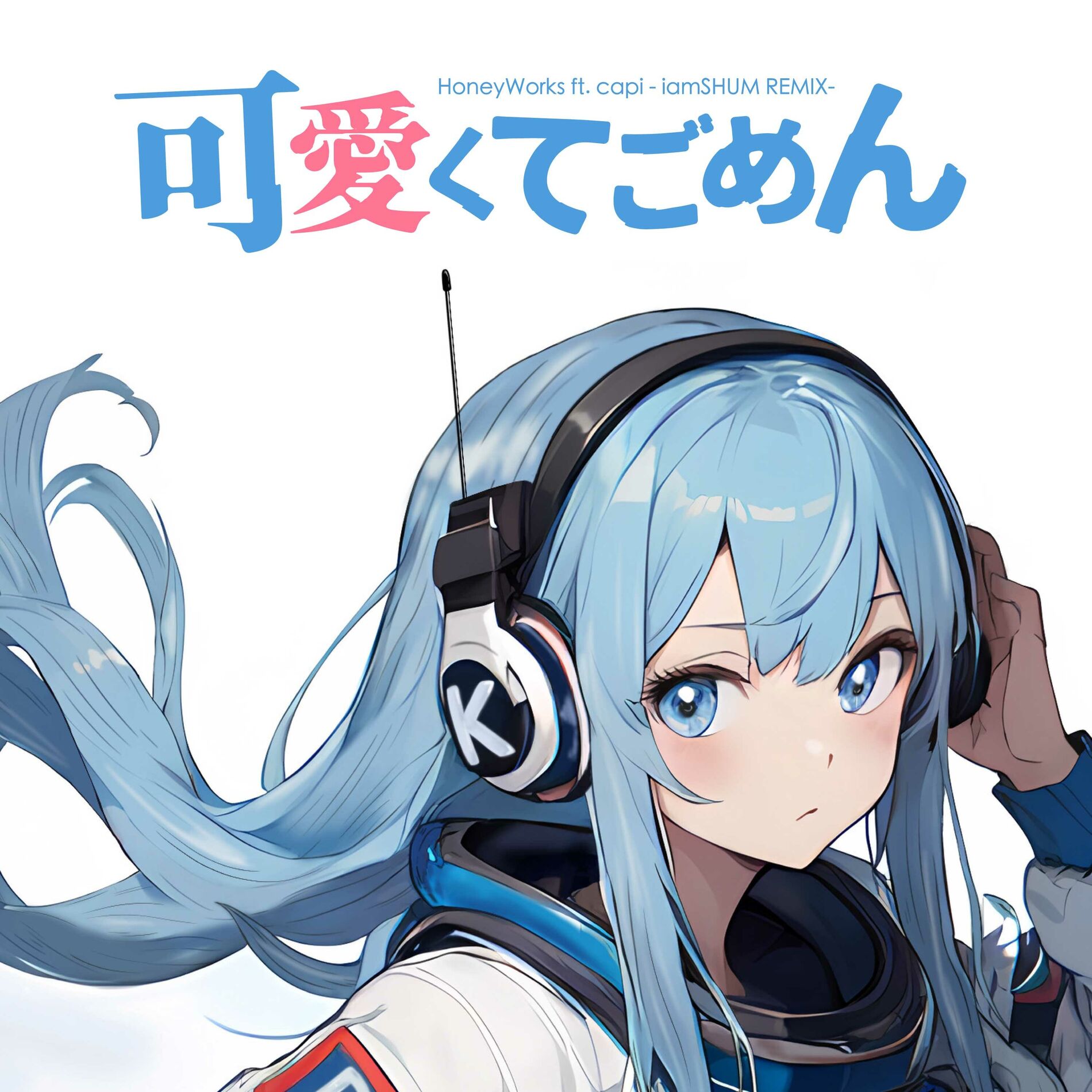 Album cover of Kawaikutegomen (feat. capi & HoneyWorks) [iamSHUM REMIX]