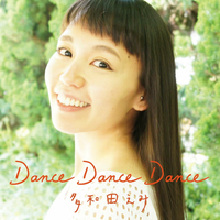 Emi Tawata: albums, songs, concerts | Deezer