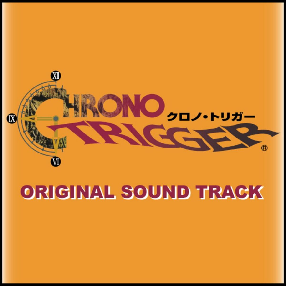 Album cover of Corridors of Time