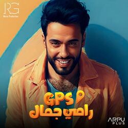 Cover of GPS