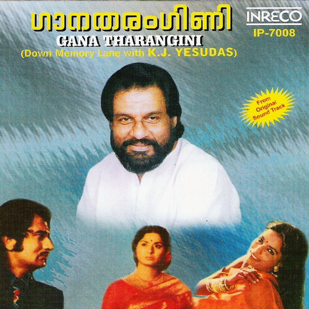 Picture of Gana Tharangani