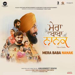 Cover of Mera Baba Nanak (Original Motion Picture Soundtrack)