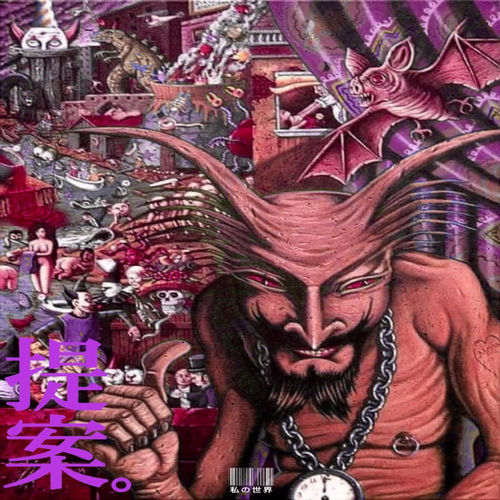 BITCH DA WORLD GOTS 2 END