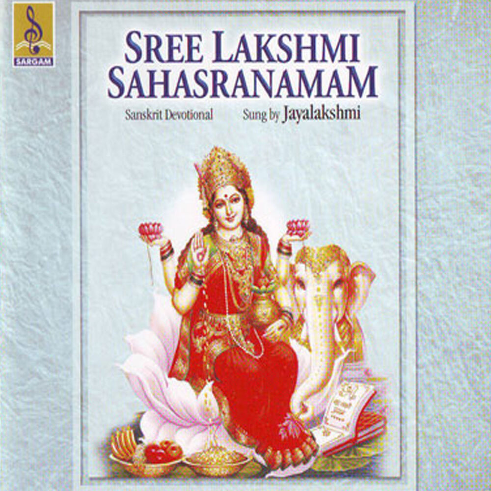 Picture of Sree Lakshmi Sahasranamam