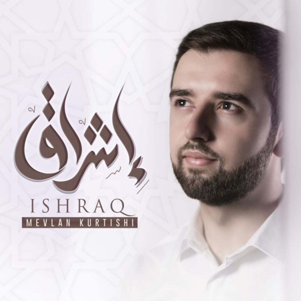 Picture of Ishraq