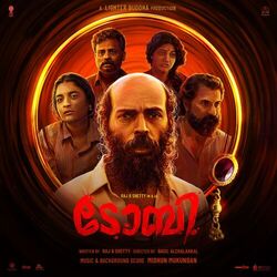 Cover of Toby - Malayalam (Original Motion Picture Soundtrack)