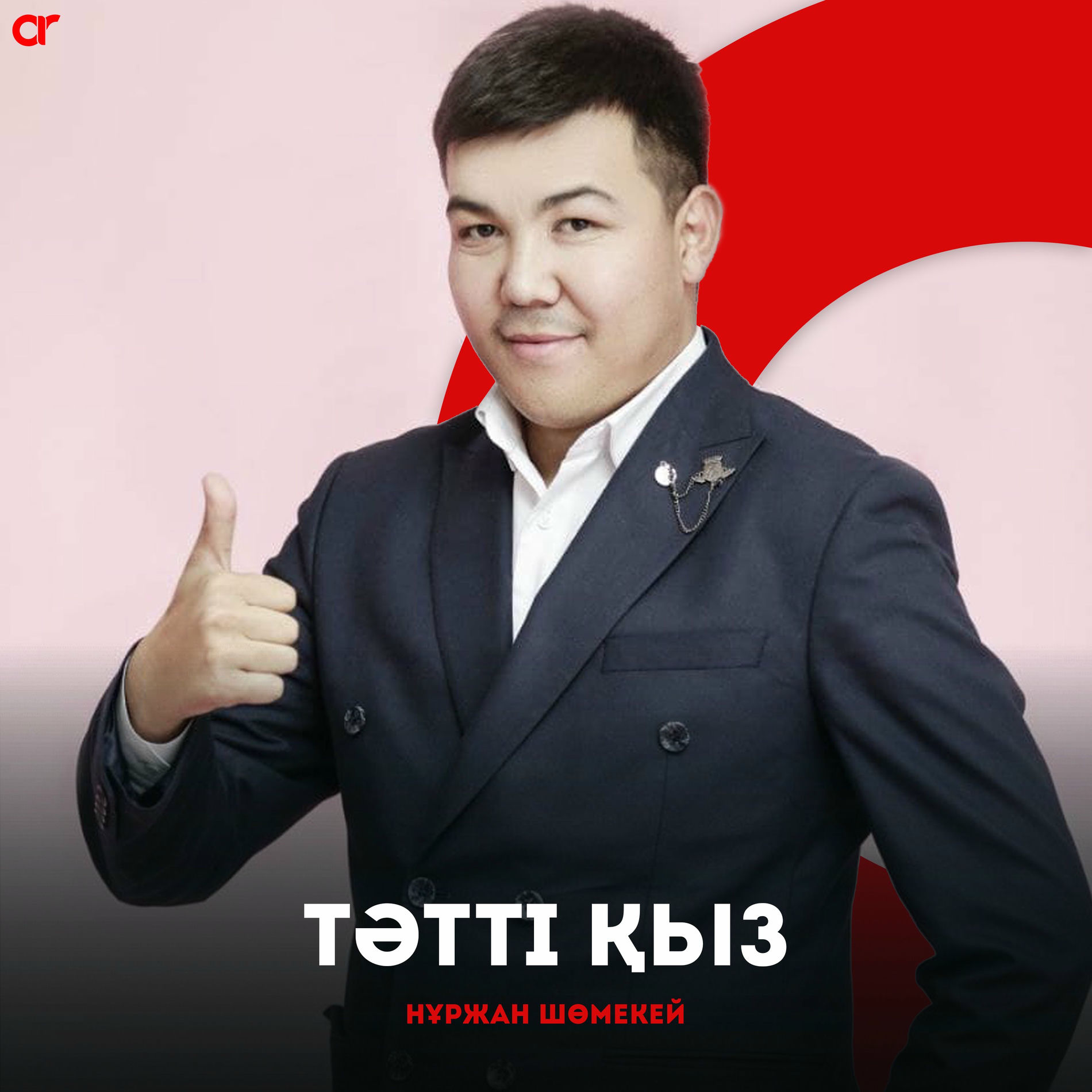 Үйдегі жалаңаш әйел суреті Тай транс секс порно