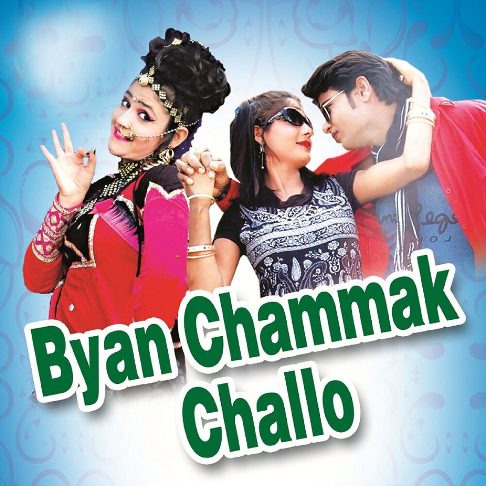 Picture of Byan Chammak Challo