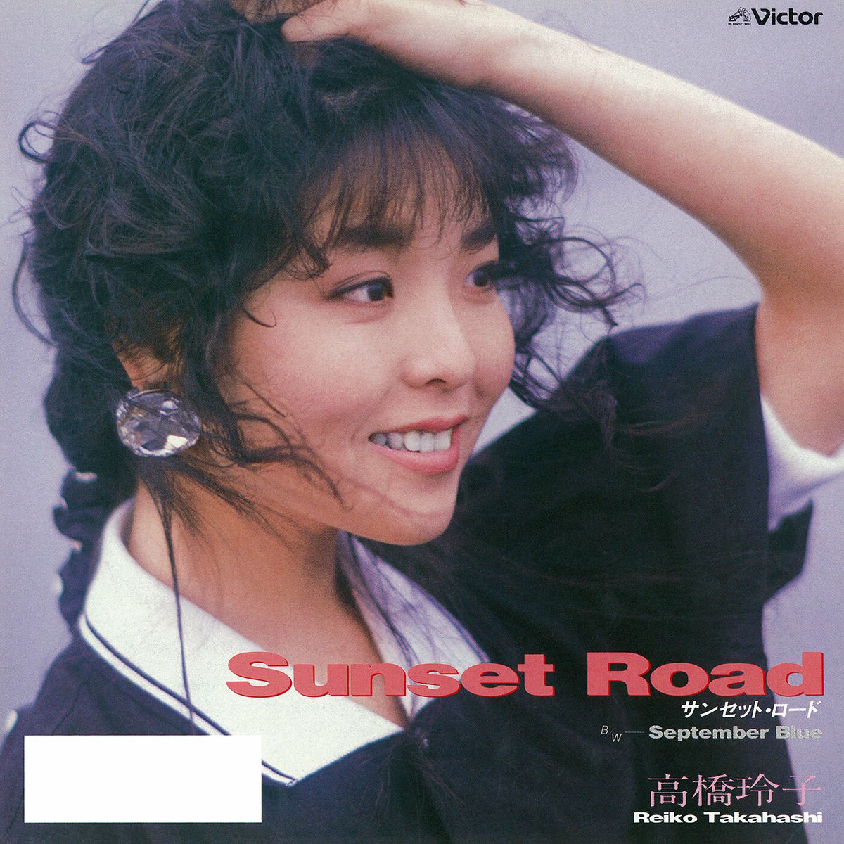 Reiko Takahashi: albums, songs, concerts | Deezer