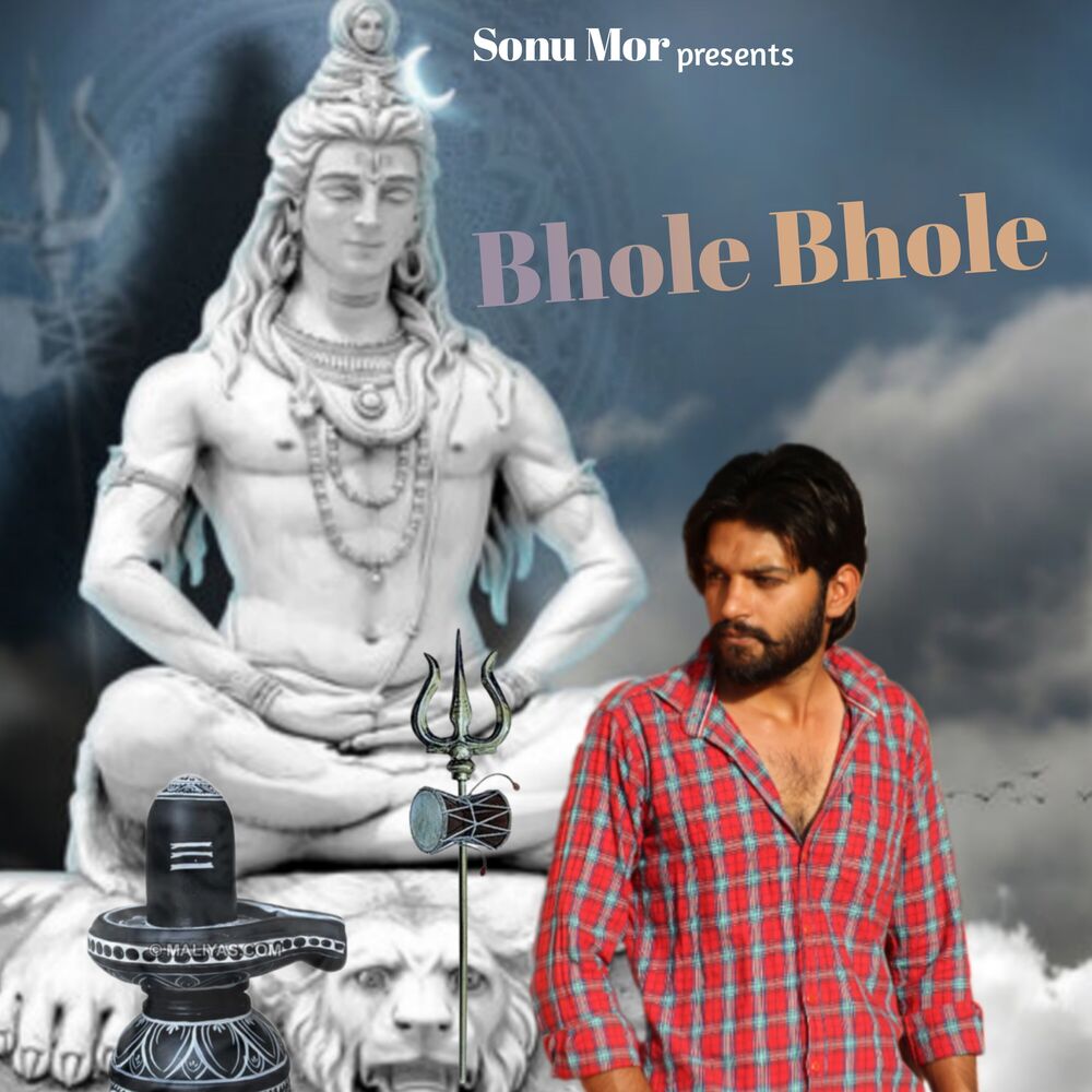 Picture of Bhole Bhole