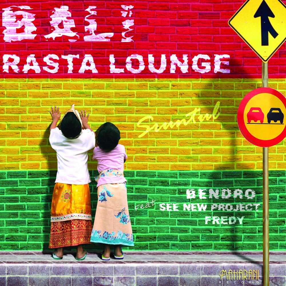 Picture of Bali Rasta Lounge