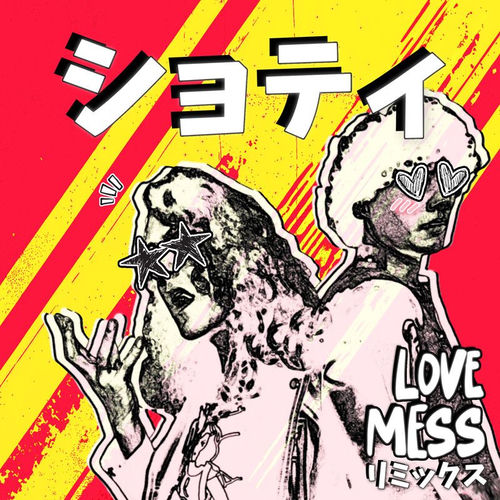 Love Mess BUTCHER REMIX