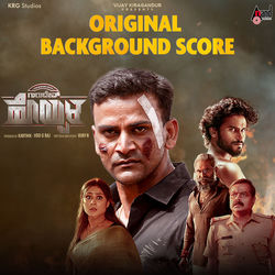 Cover of Gurudev Hoysala (Original Background Score) by undefined