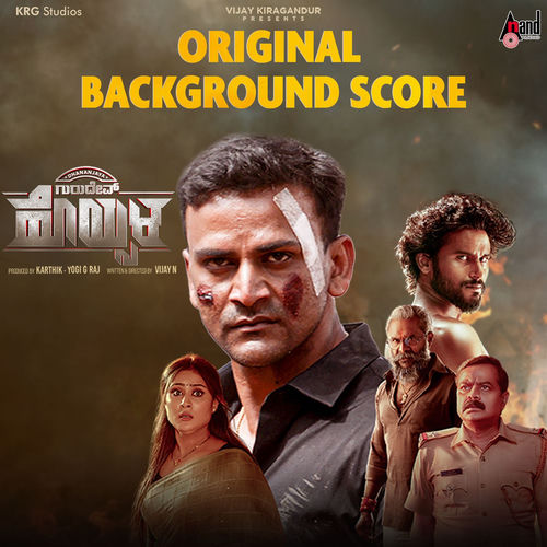 Gurudev Hoysala (Original Background Score)
