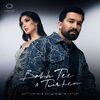 Bahh Tee & Turken - Вылитая Я