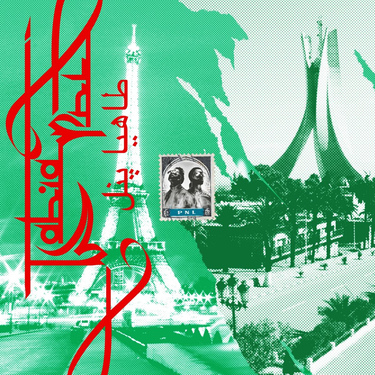 Album cover of Tahia