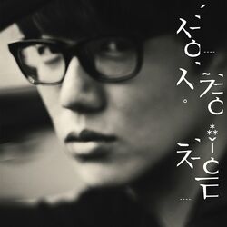 Cover of First Time