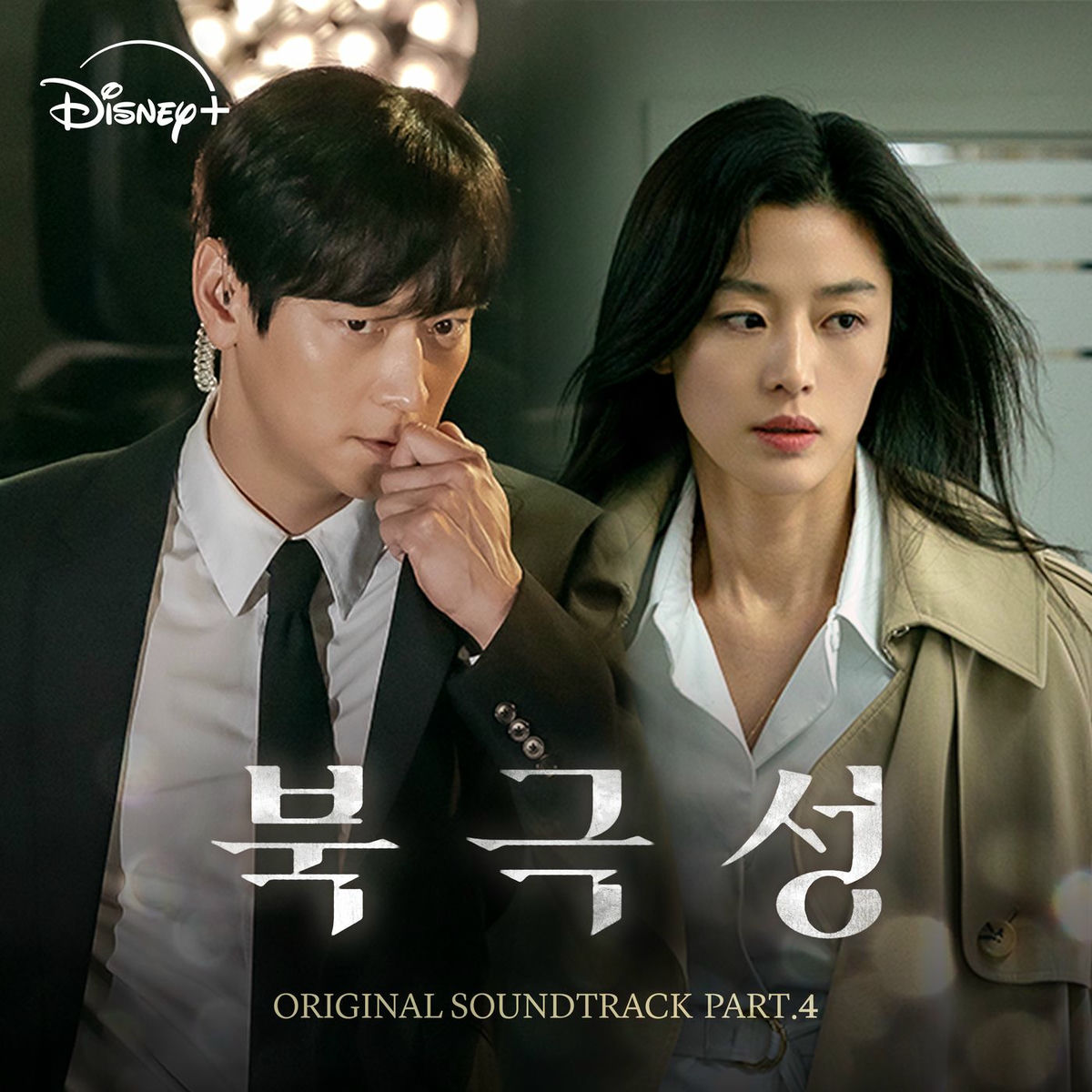 Album cover of Tempest (Original Soundtrack Part.4)