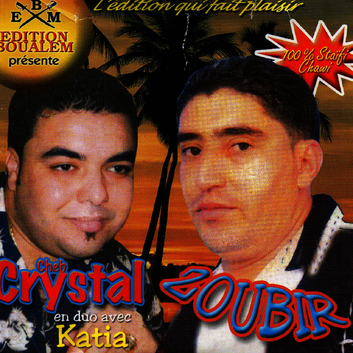 Album cover of Lamina mardek tawal