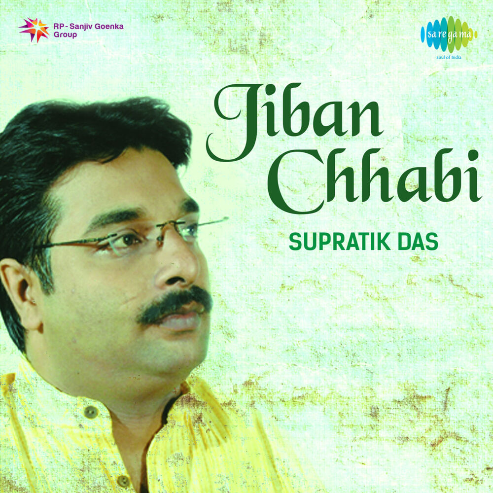 Picture of Jiban Chhabi
