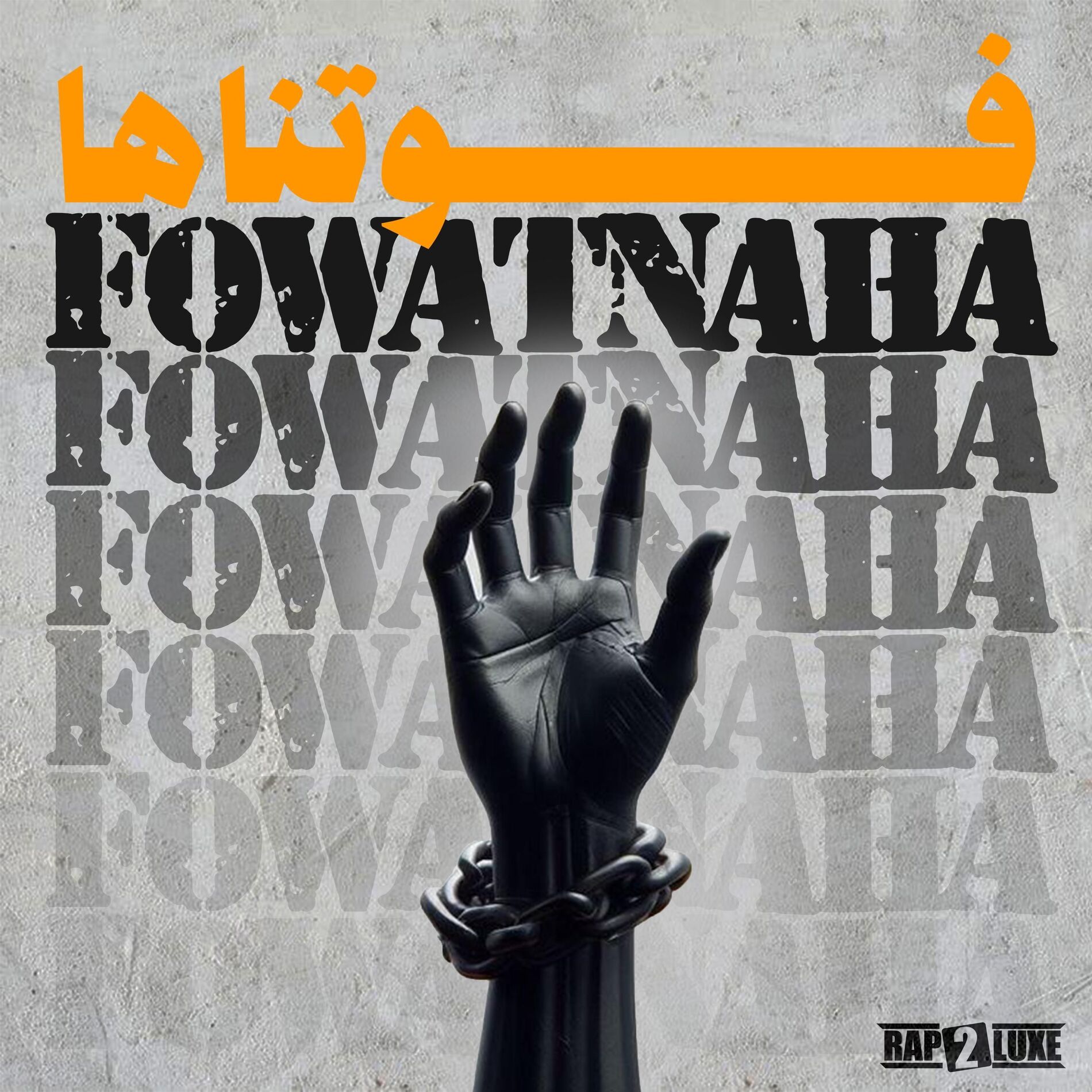 Album cover of Fowatnaha (feat. DAK & Samara)