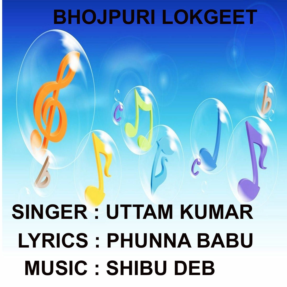 Uttam Kumar: albums, songs, concerts | Deezer