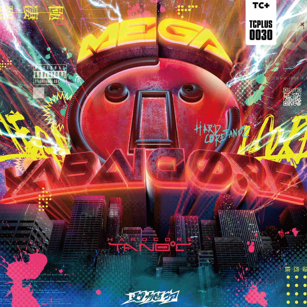 Mega Yabaicore