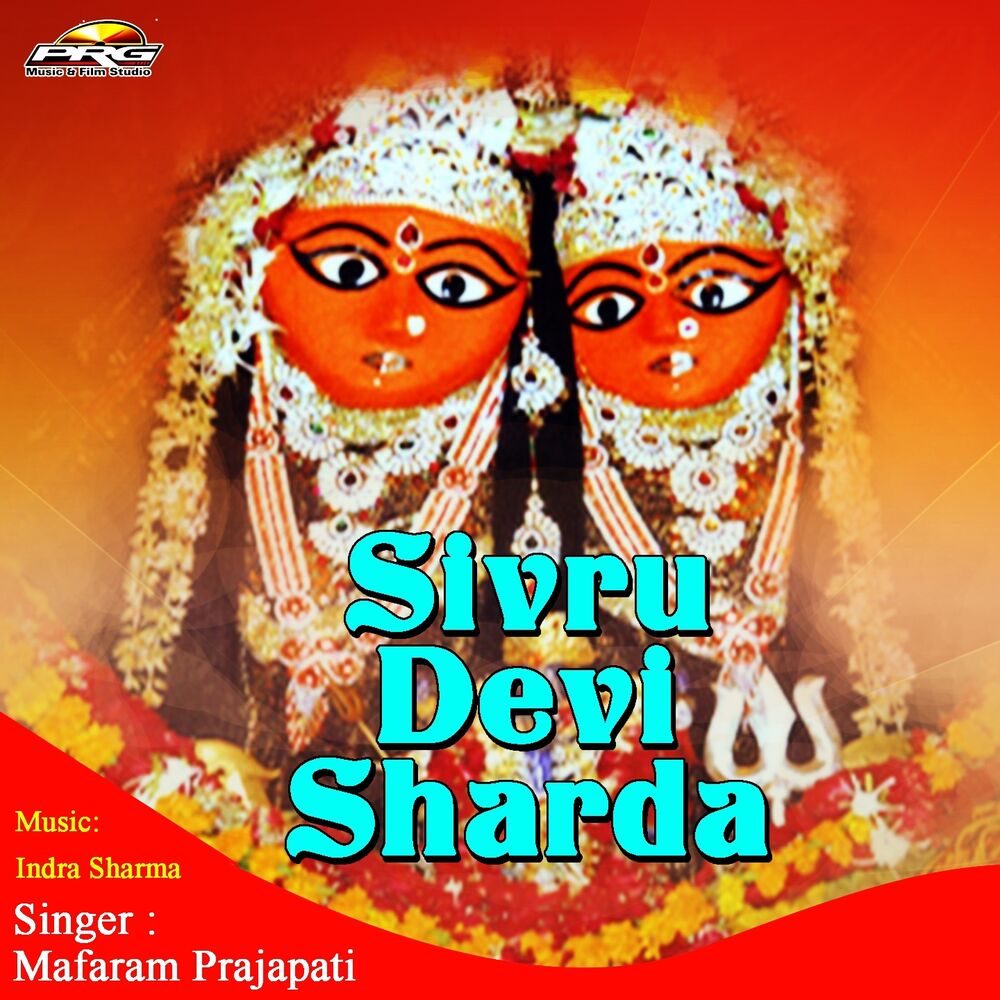 Picture of Sivru Devi Sharda