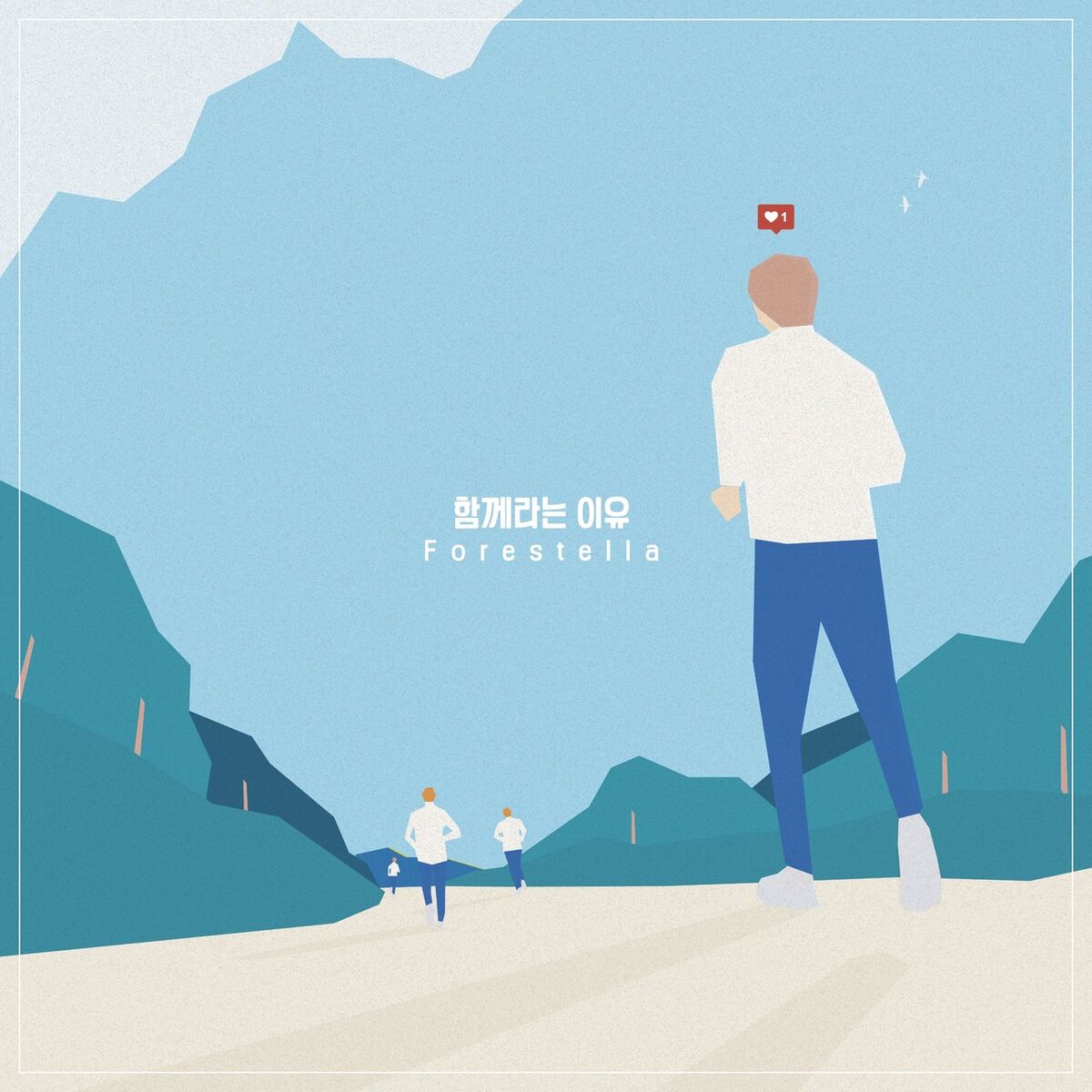Album cover of Together