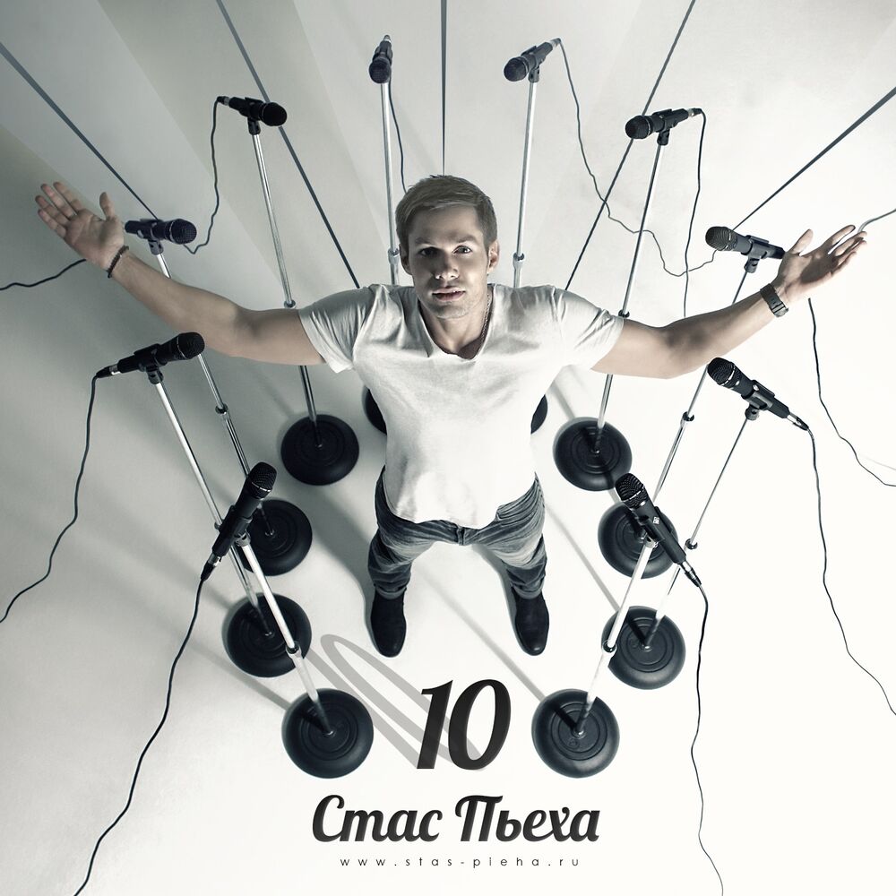 Picture of 10