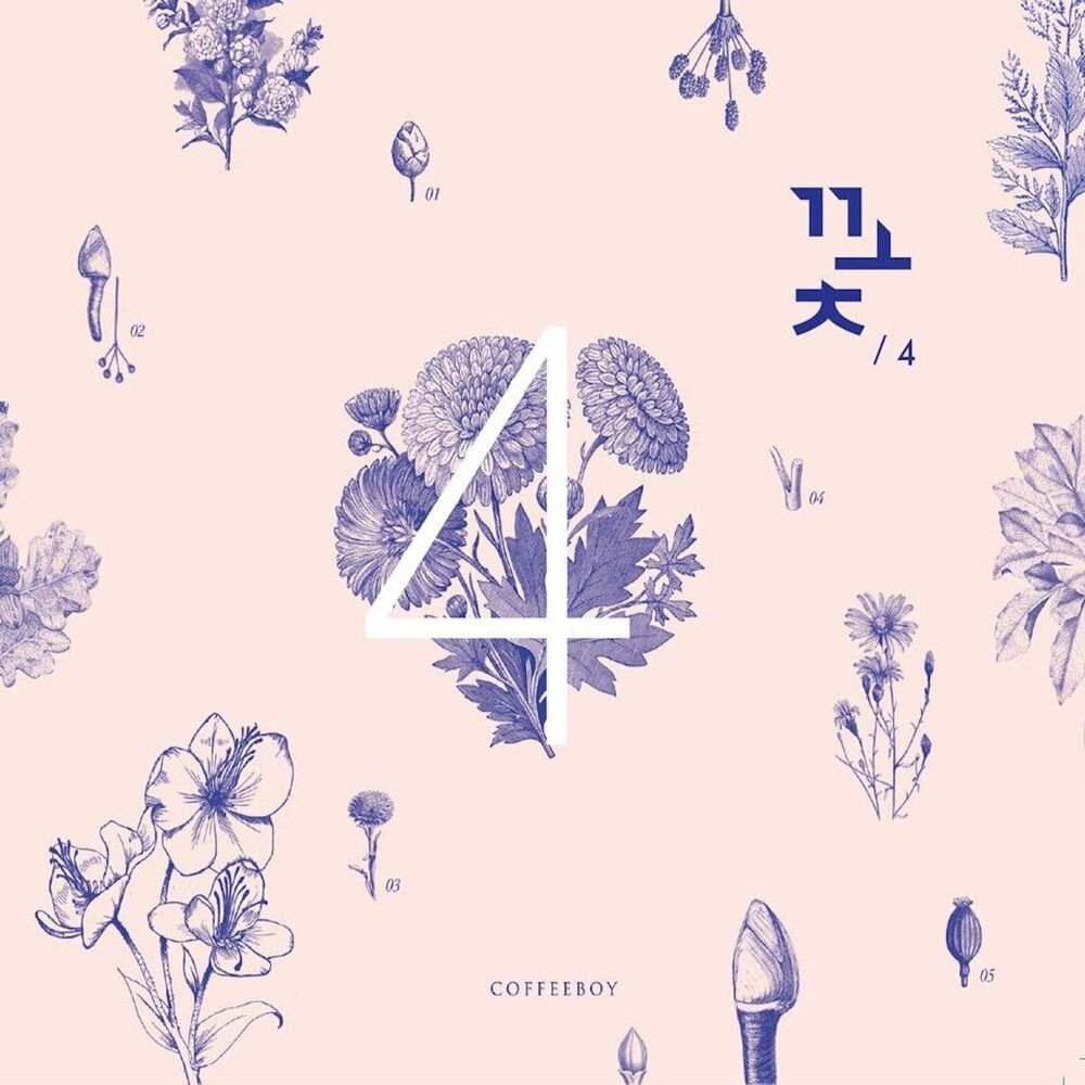 Picture of 정규 4집 '꽃'