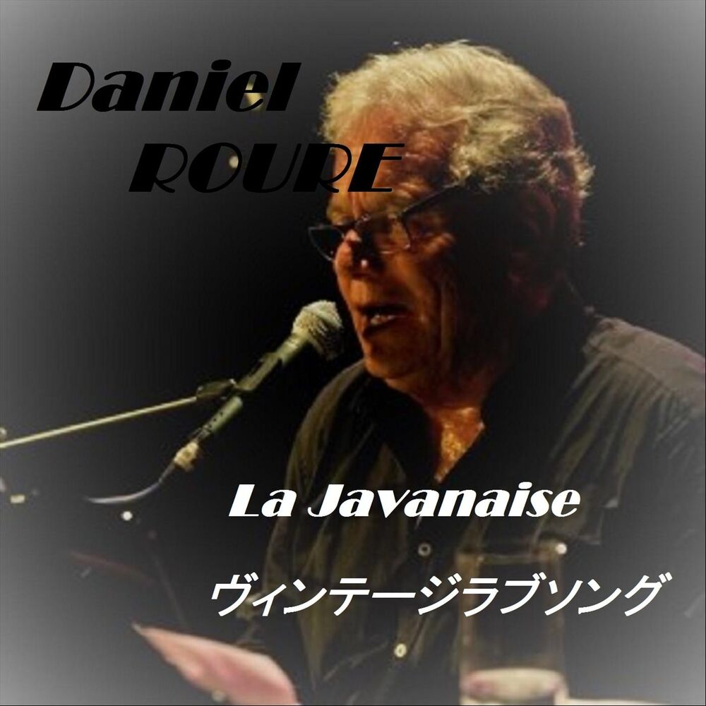 Picture of La Javanaise