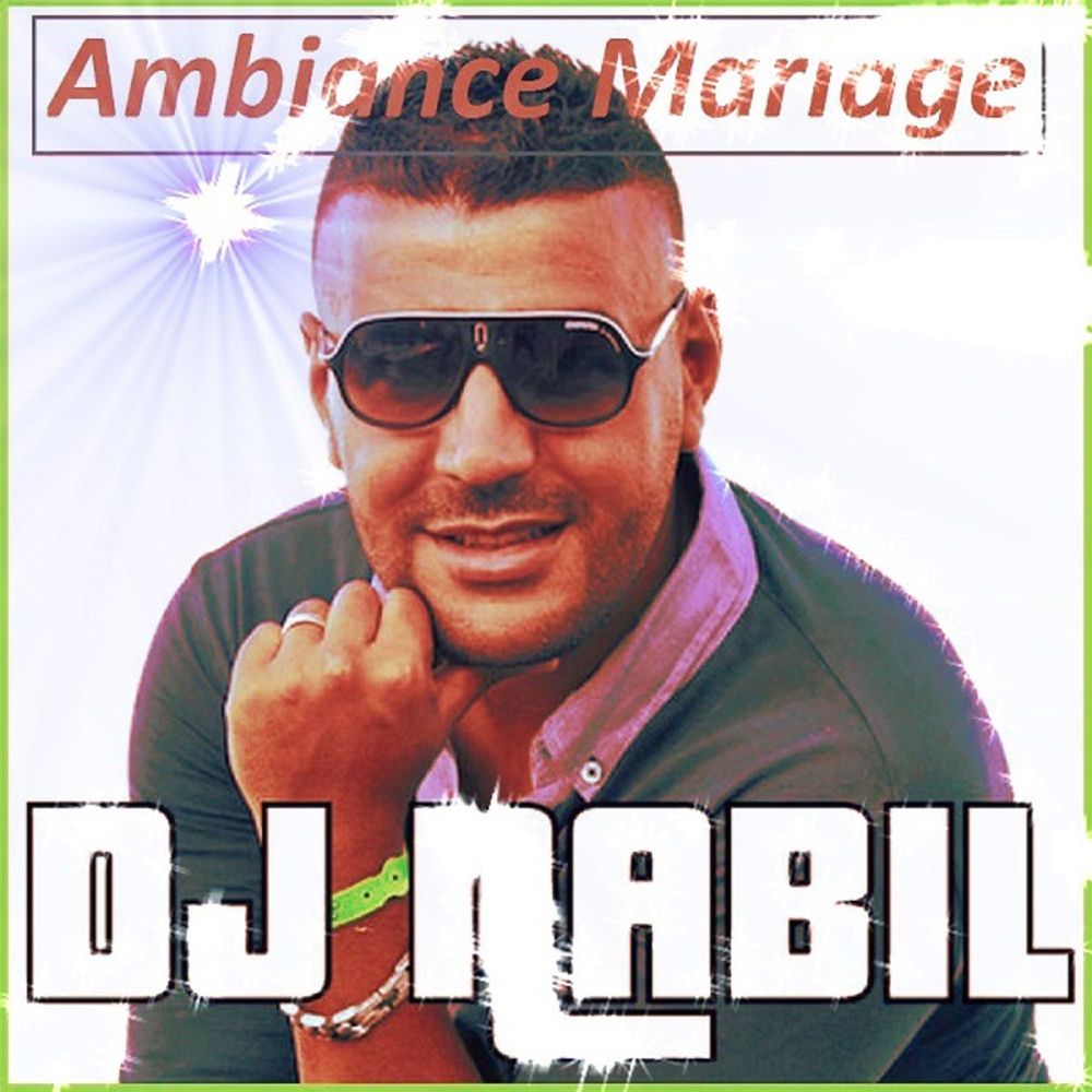 Allah ya rabhi allah