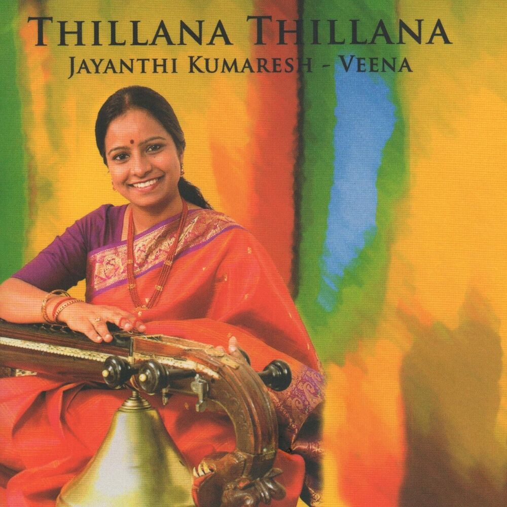Picture of Thillana Thillana