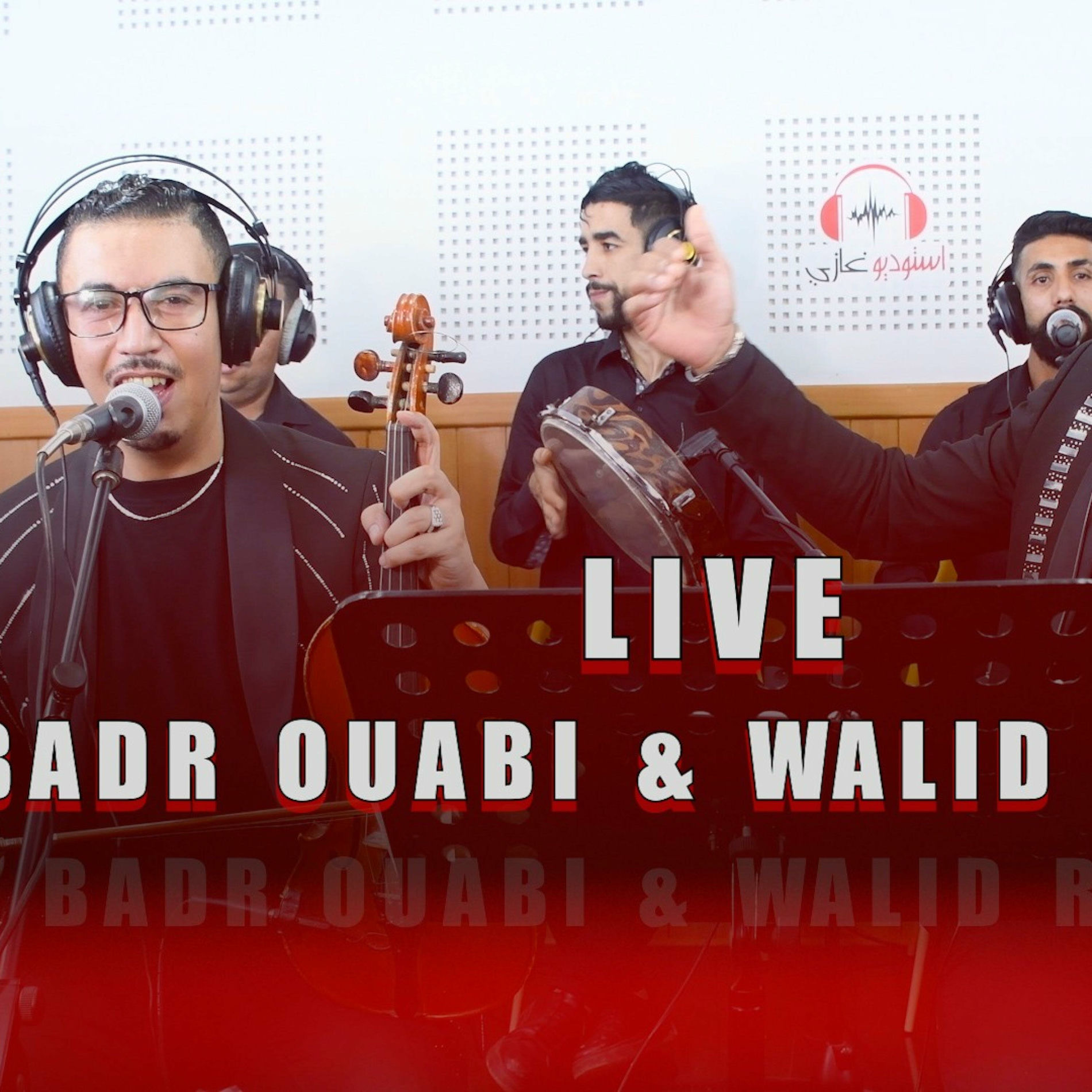 Album cover of Badr ouabi Duo walid rahmani