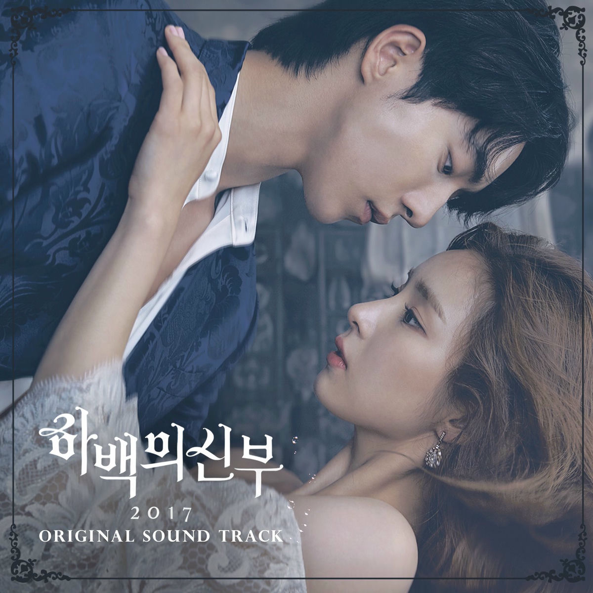 Album cover of The Bride of Habaek 2017 (Original Television Soundtrack) Part 3