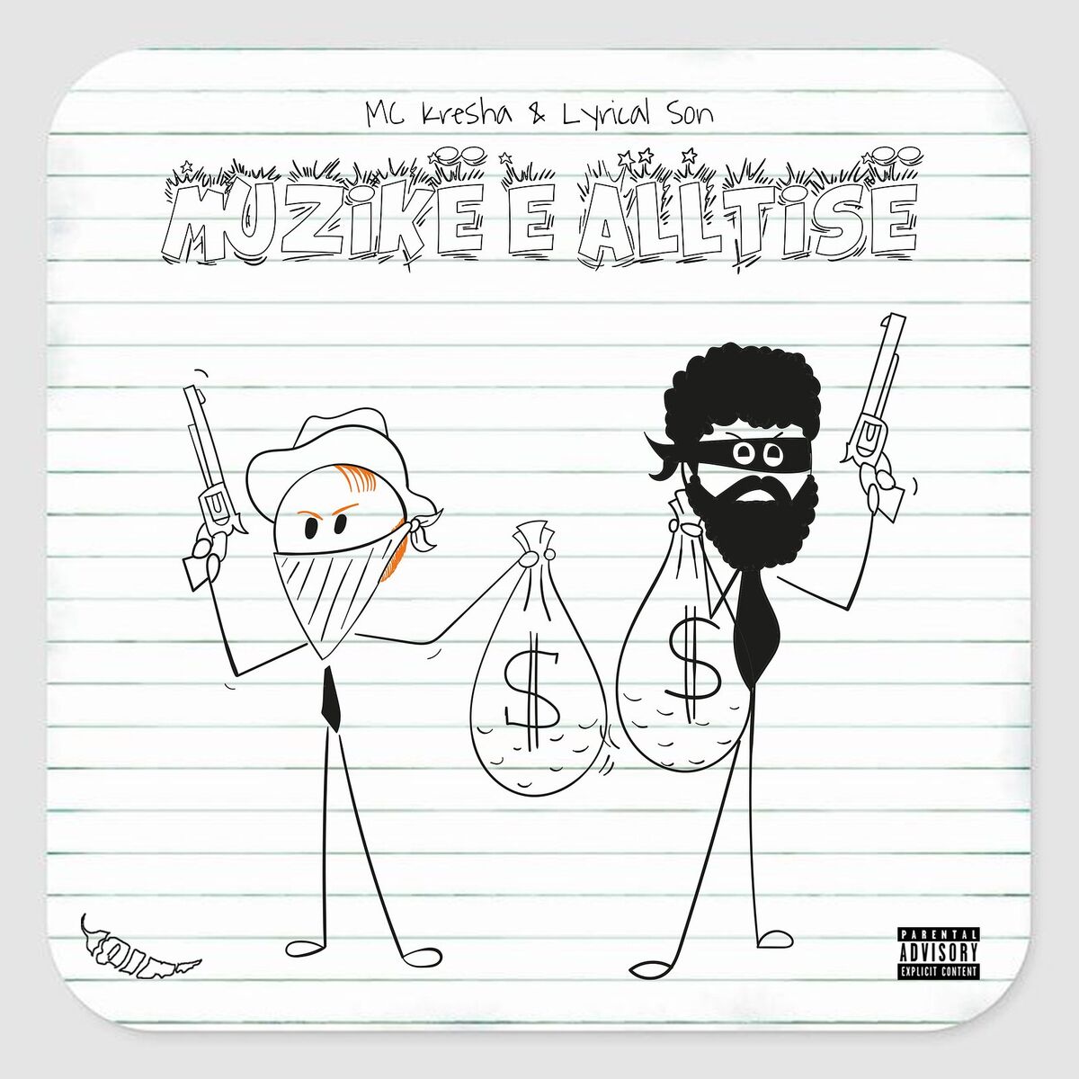 Album cover of Muzikë E Alltisë