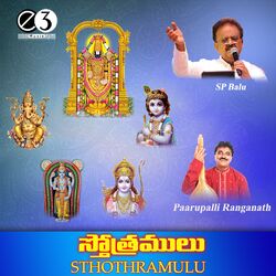 Cover of Sthothramulu