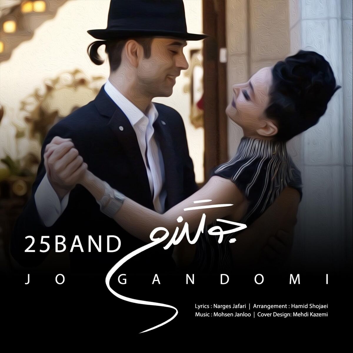 Album cover of Jo Gandomi
